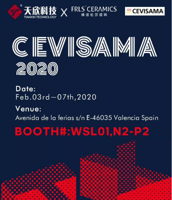 湖南天欣科技股份有限公司|岳陽(yáng)大理石|全拋釉|彩晶磚|超平釉|金剛釉|啞光磚生產(chǎn)銷(xiāo)售