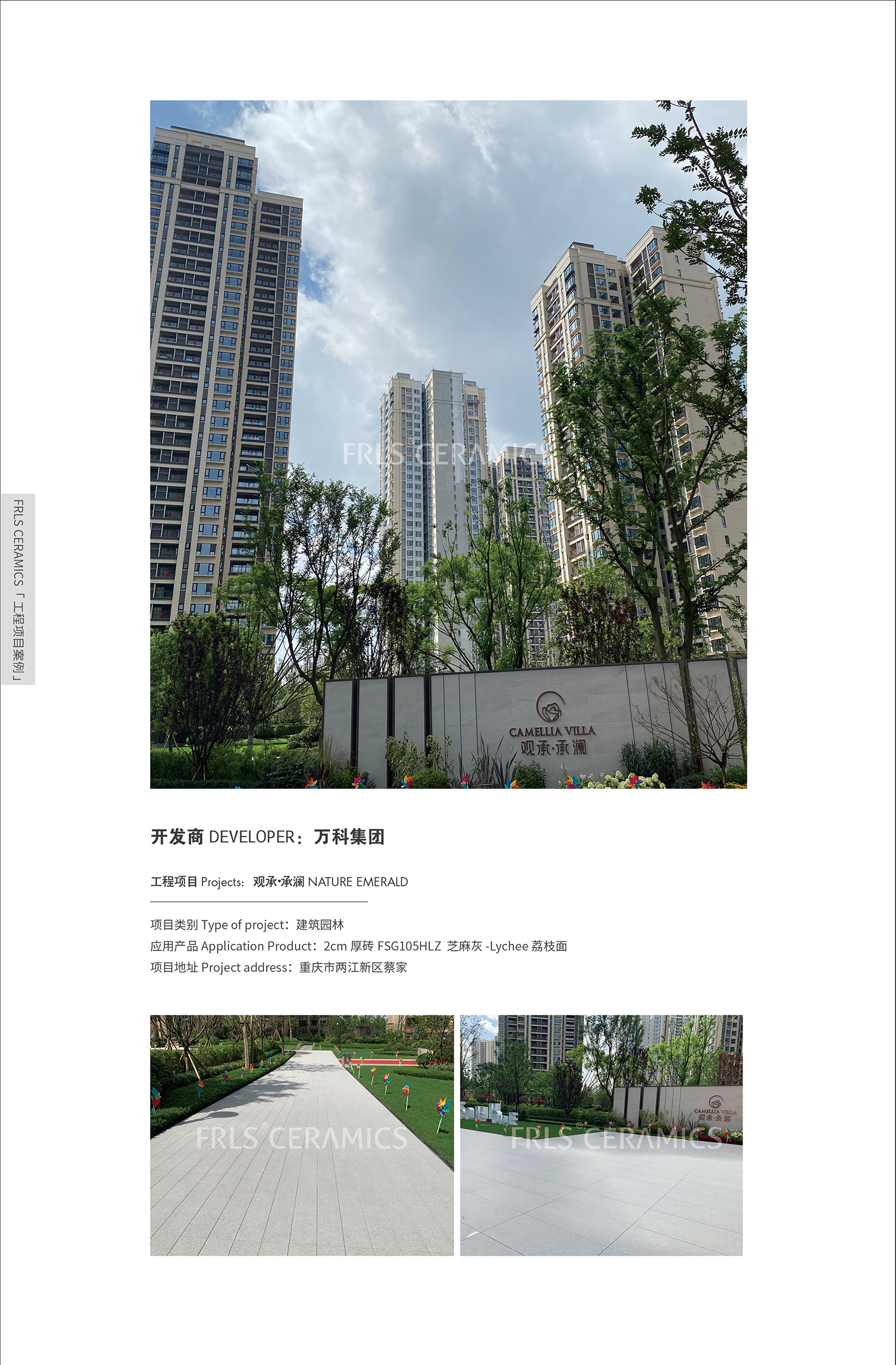 湖南天欣科技股份有限公司,岳陽(yáng)大理石,全拋釉,彩晶磚,超平釉,金剛釉,啞光磚生產(chǎn)銷售