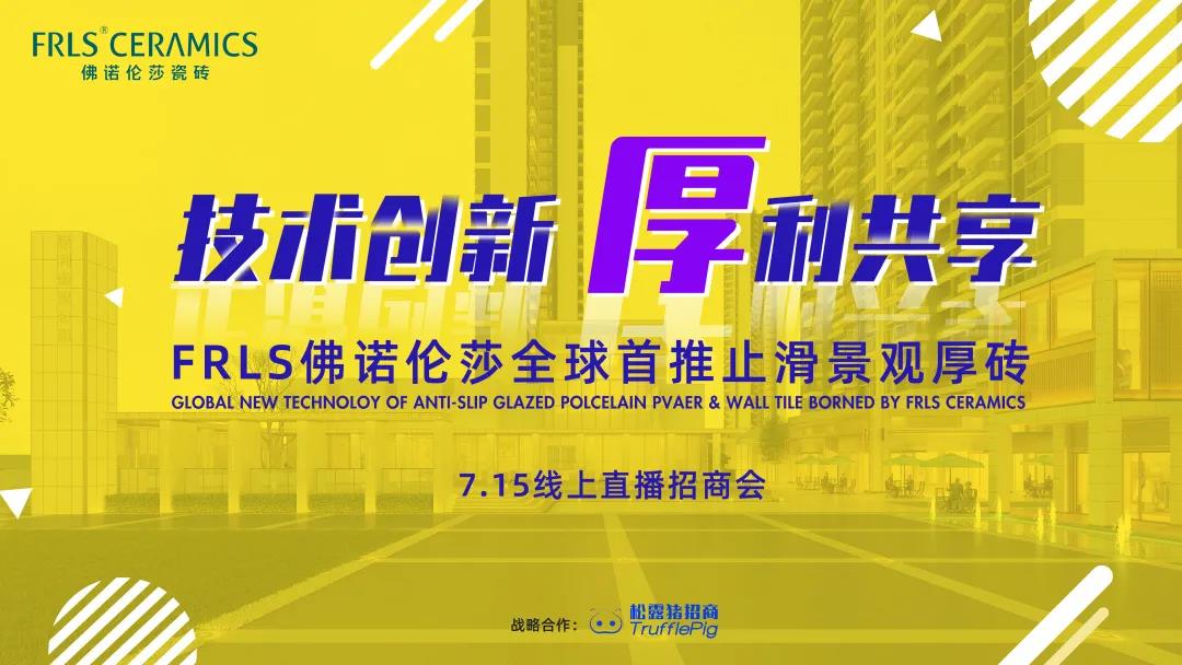 湖南天欣科技股份有限公司,岳陽(yáng)大理石,全拋釉,彩晶磚,超平釉,金剛釉,啞光磚生產(chǎn)銷售 湖南天欣科技股份有限公司,岳陽(yáng)大理石,全拋釉,彩晶磚,超平釉,金剛釉,啞光磚生產(chǎn)銷售