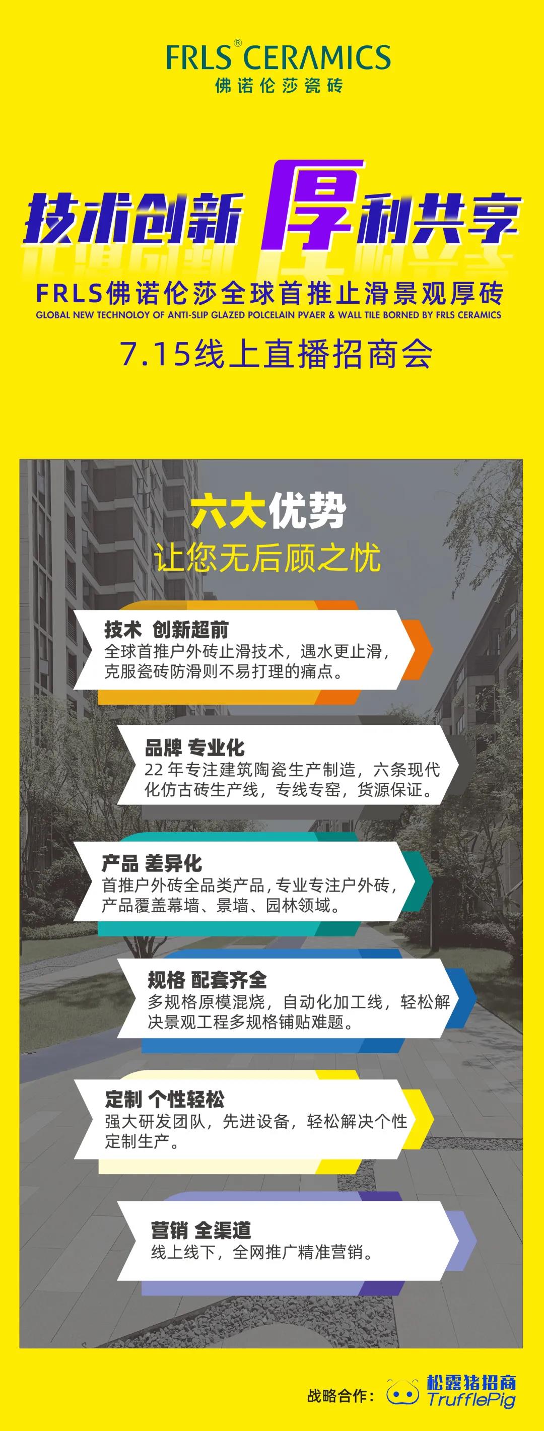 湖南天欣科技股份有限公司,岳陽(yáng)大理石,全拋釉,彩晶磚,超平釉,金剛釉,啞光磚生產(chǎn)銷售 湖南天欣科技股份有限公司,岳陽(yáng)大理石,全拋釉,彩晶磚,超平釉,金剛釉,啞光磚生產(chǎn)銷售
