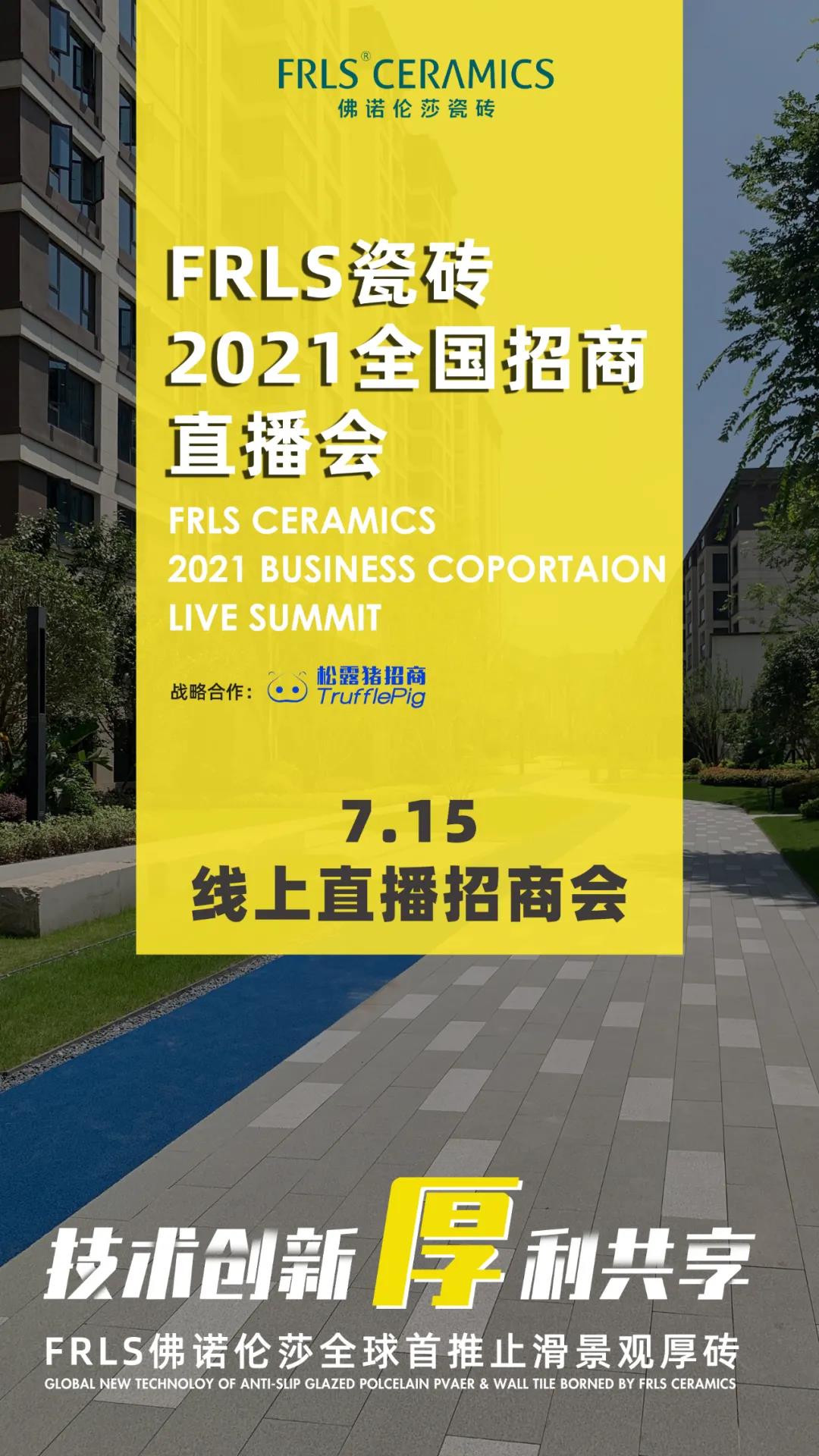 湖南天欣科技股份有限公司,岳陽(yáng)大理石,全拋釉,彩晶磚,超平釉,金剛釉,啞光磚生產(chǎn)銷售 湖南天欣科技股份有限公司,岳陽(yáng)大理石,全拋釉,彩晶磚,超平釉,金剛釉,啞光磚生產(chǎn)銷售