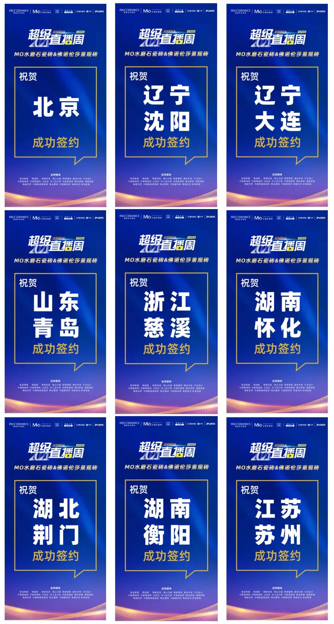 MO水磨石瓷磚，景觀厚磚,FRLS