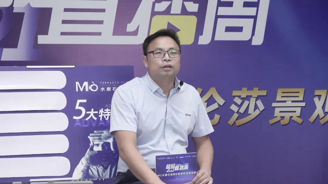 MO水磨石瓷磚，景觀厚磚,FRLS