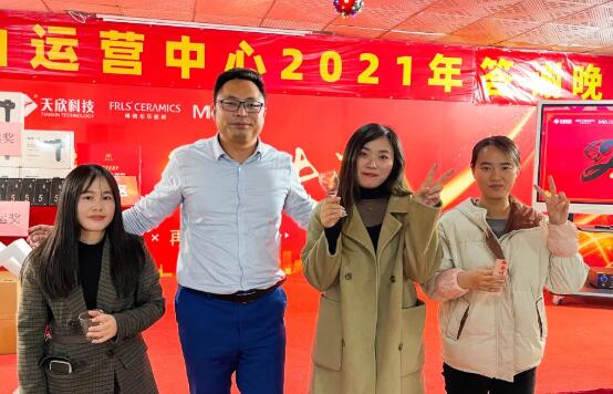 MO水磨石瓷磚，景觀厚磚,FRLS