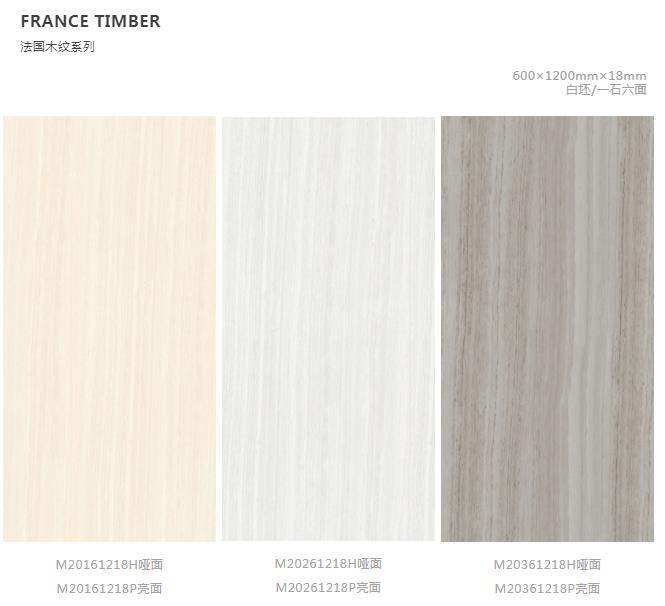 MO水磨石瓷磚,景觀厚磚,FRLS MO水磨石瓷磚,景觀厚磚,FRLS